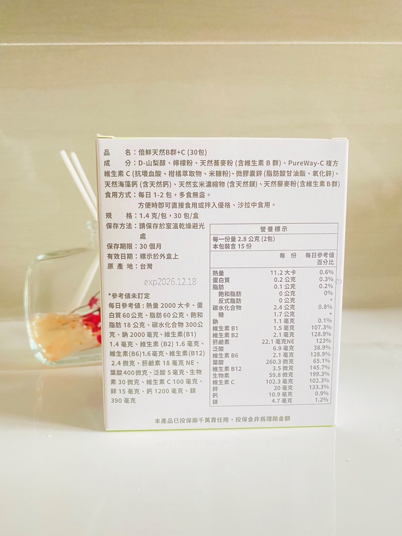試用